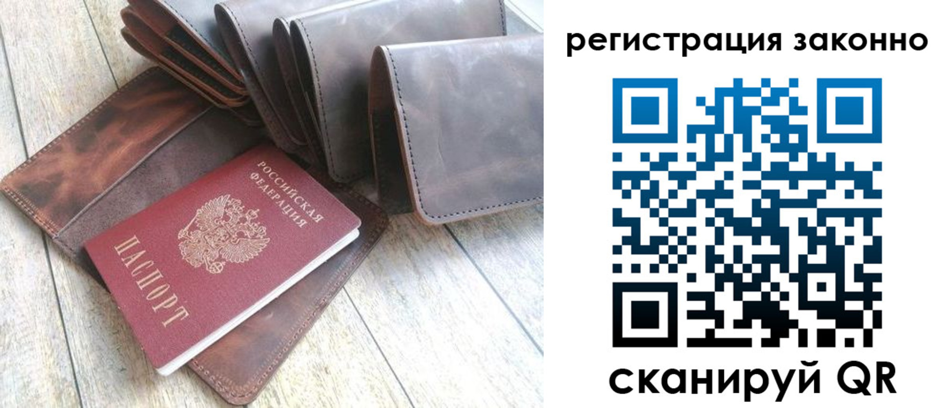 временная регистрация госуслуги в Чебаркуле